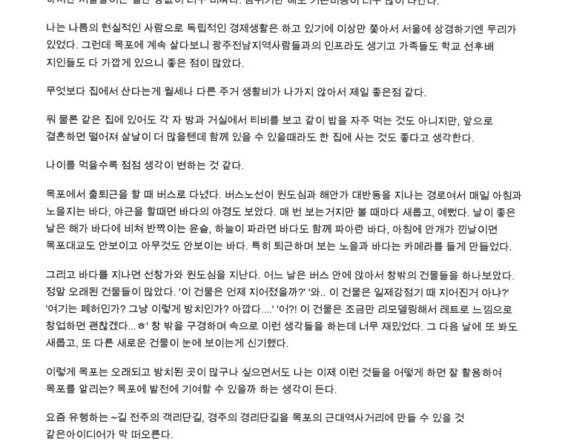 <9월 문화클럽, 글쓰기>