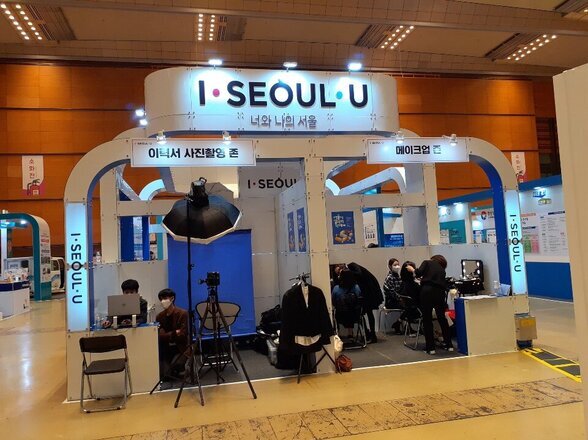 2020 대한민국 일자리 엑스포에 다녀왔습니다!