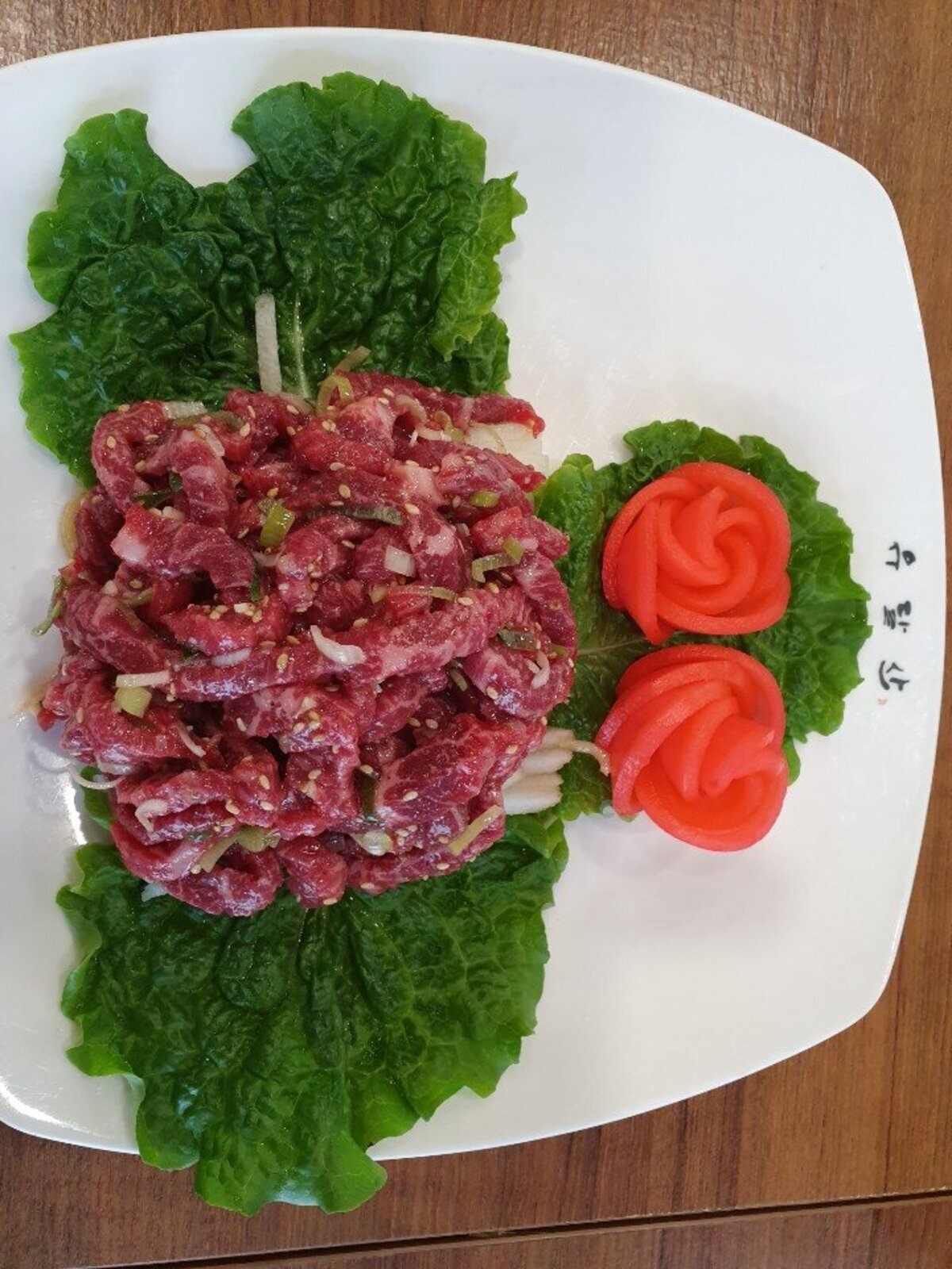 유달산 숯불갈비