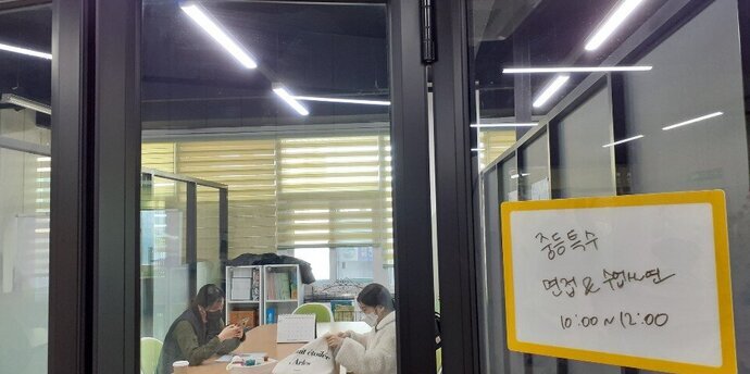 중등임용고시 면접준비 대관현장!