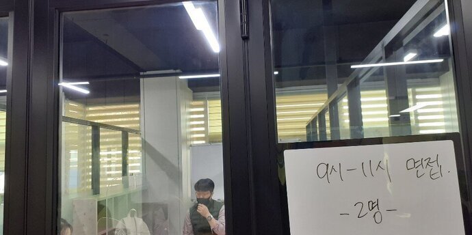 중등임용고시 면접준비 대관현장!