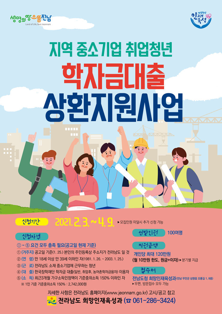 홍보 포스터.jpg