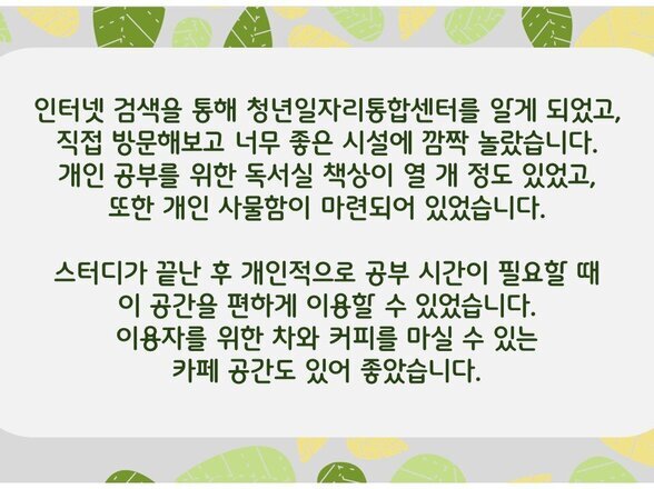 중등임용고시 강O지님 합격후기(1)