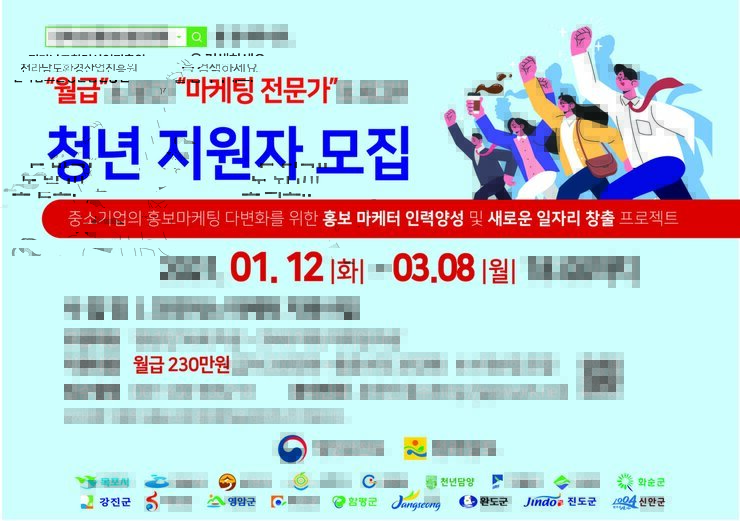 크리머스 마케터 포스터.jpg