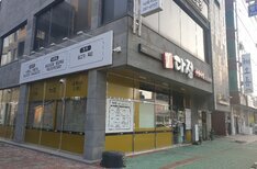 전경