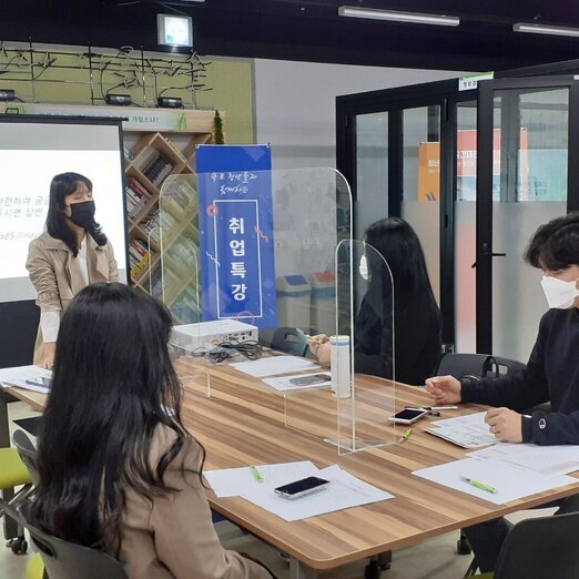3월 취업특강 : 이력서, 자기소개서 작성 방법
