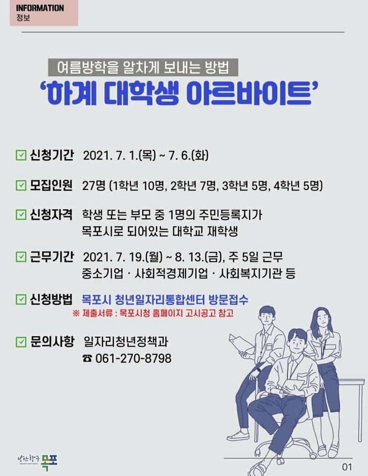포스터.jpg
