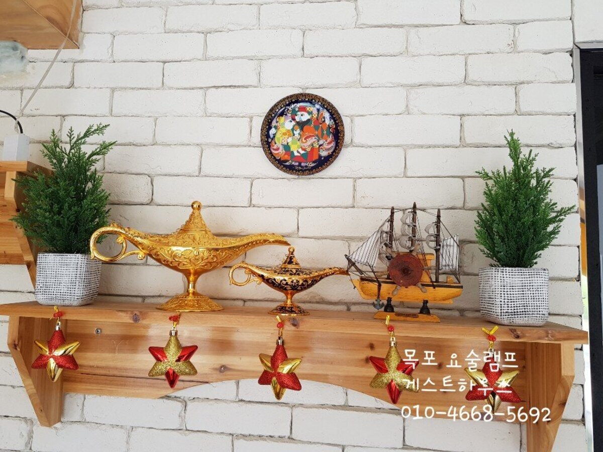 요술램프게스트하우스