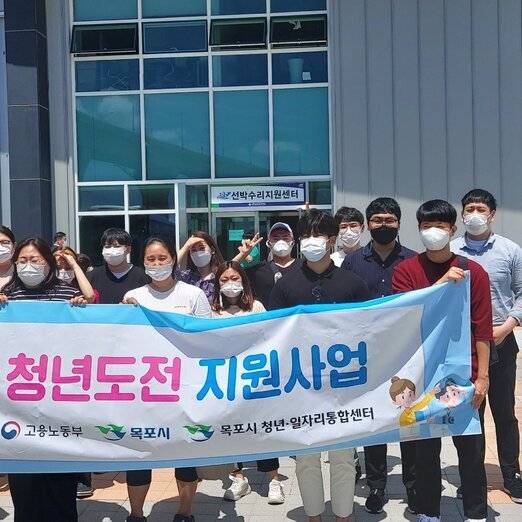 청년도전지원사업 '찾아가는 희망버스'