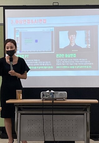 청년도전지원사업 '취업역량강화 '프로그램