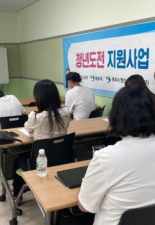 청년도전 지원사업 '취업스타트업'