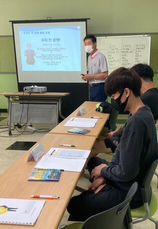 청년도전지원사업 '관계형성 프로그램'