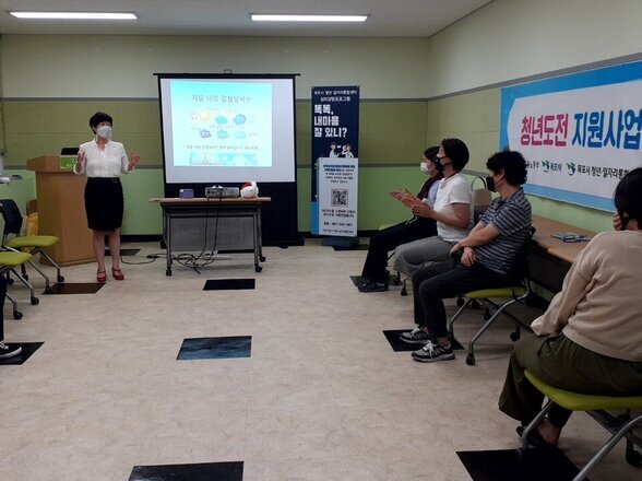 [9월 집단심리상담 프로그램] 