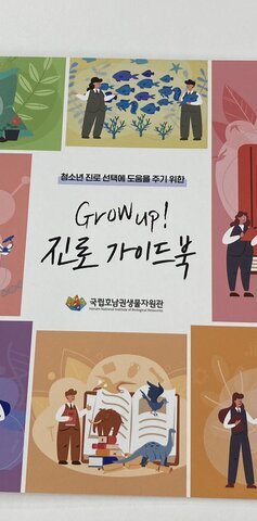 청년도전지원사업 '찾아가는 희망버스'