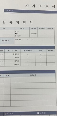 청년도전지원사업 '취업역량강화'프로그램