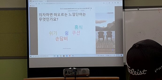 10월 심리상담 프로그램 : 그림책을 활용한 감정코칭 마지막 시간