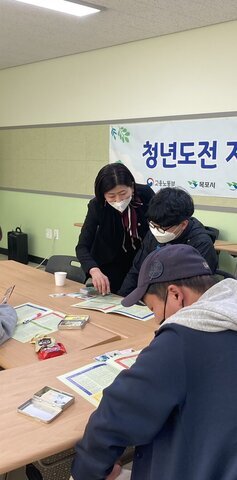청년도전지원사업 '진로탐색'