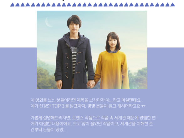 영화에 빠진날 참여 후기 (목포청년 서포터즈 진OO 작성)
