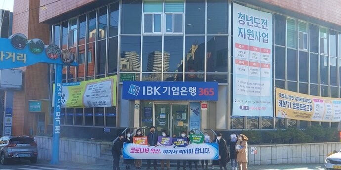 전라남도와 목포시가 함께하는 코로나19 예방 캠페인