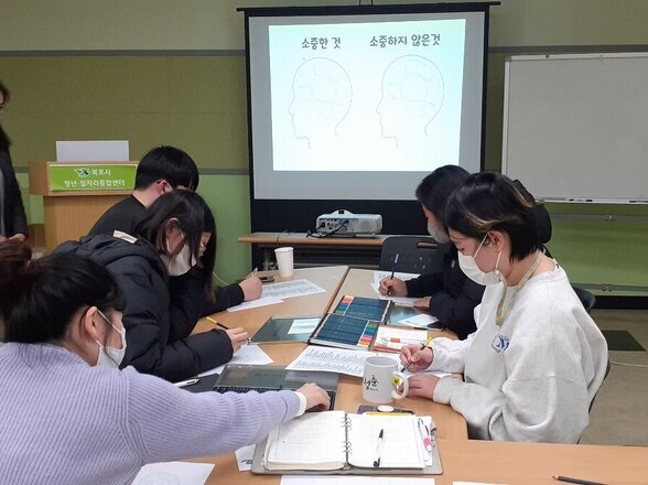 12월 심리상담 프로그램 : 함께 떠나는 인생 가치 여행