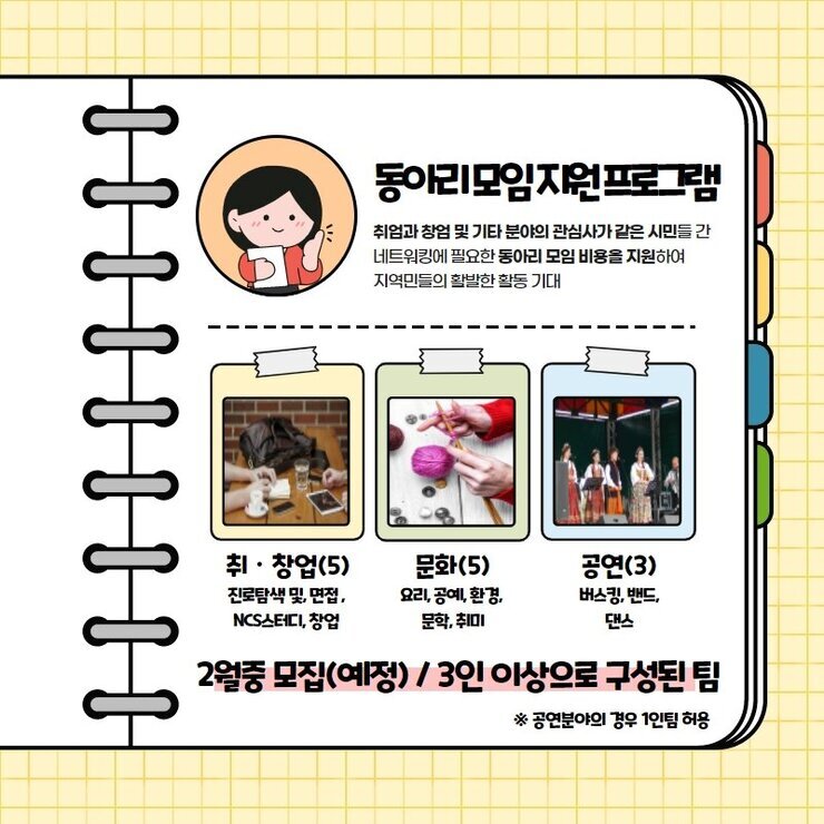 상반기일정4.jpg