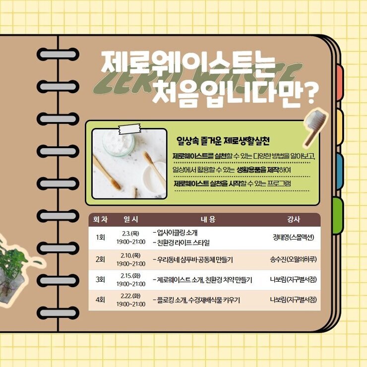 상반기일정5.jpg