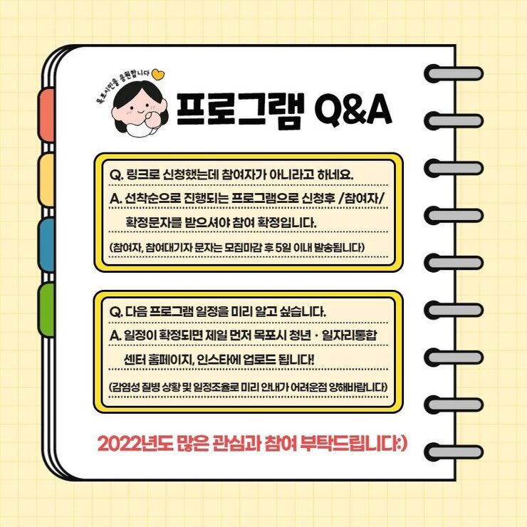 상반기일정8.jpg