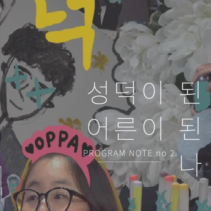 대지 2.png