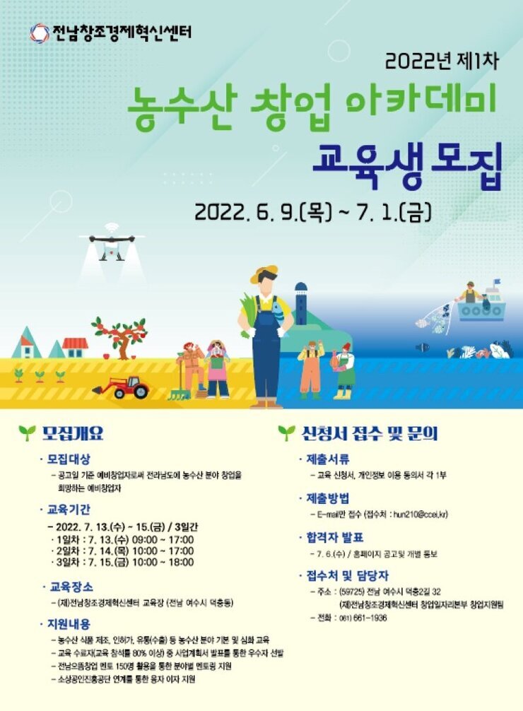 아카데미 포스터 연장.jpg