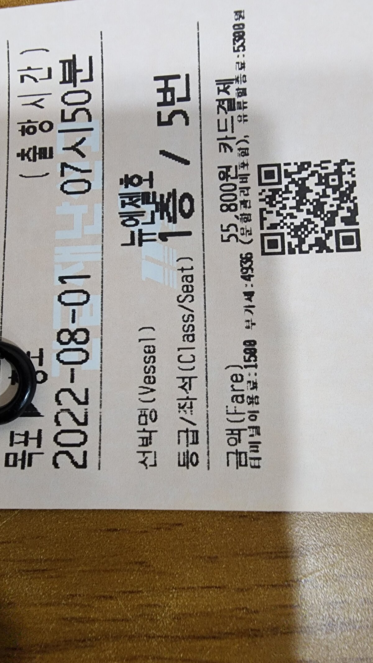 1659304534935.jpg