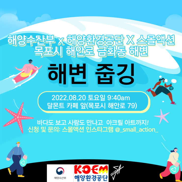 KakaoTalk_20220818_181050662 (1).png