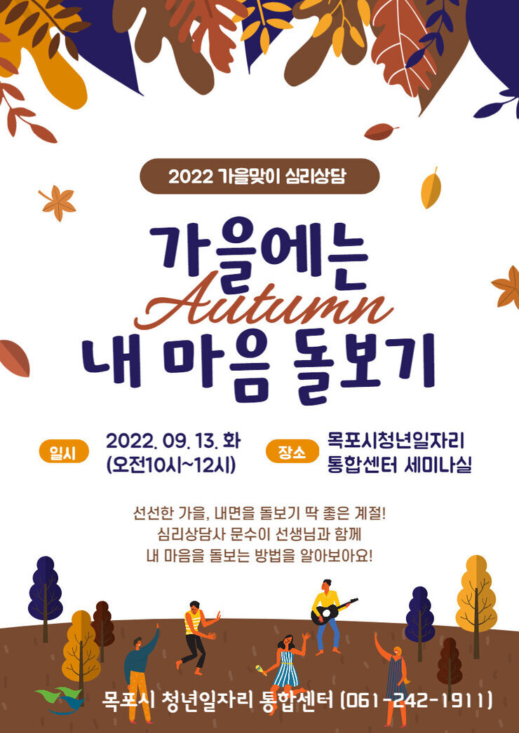 심리상담-001.jpg