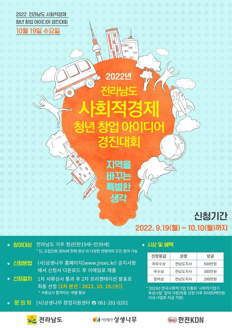 KakaoTalk_20220920_104442515.jpg