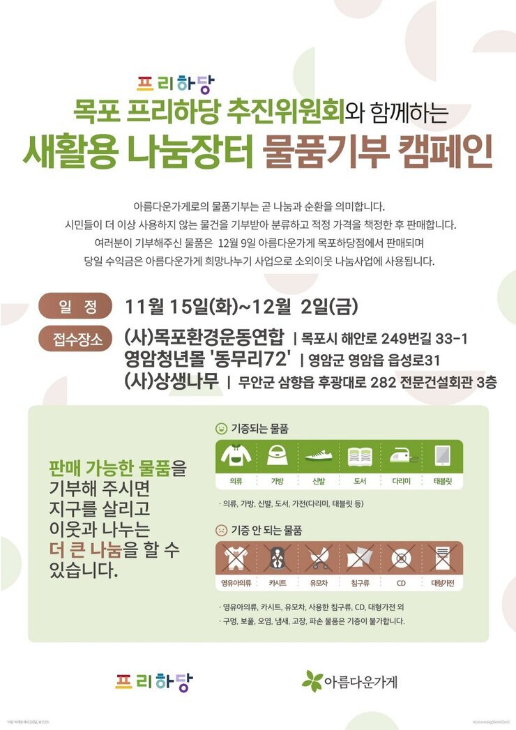 KakaoTalk_20221117_175505717.jpg
