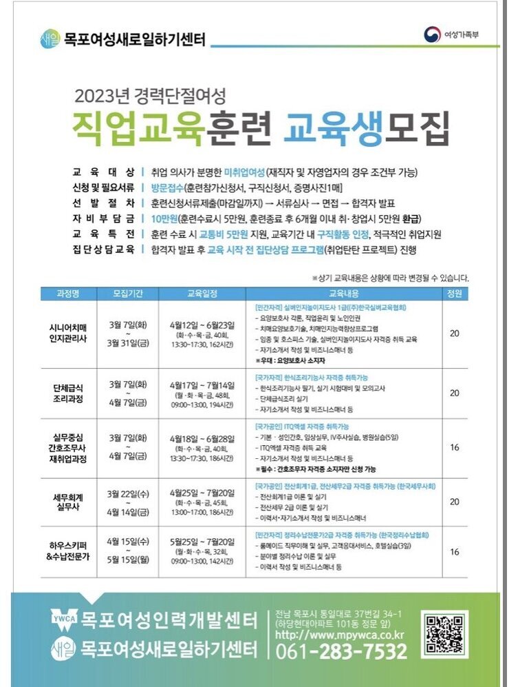 직업훈련교육.jpg
