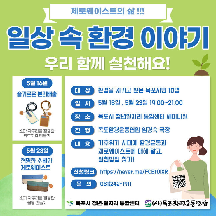 환경이야기.jpg