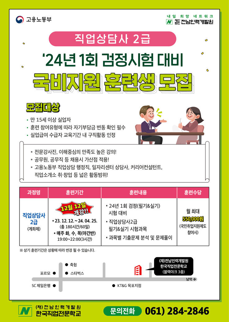 KakaoTalk_20231114_180108466.jpg