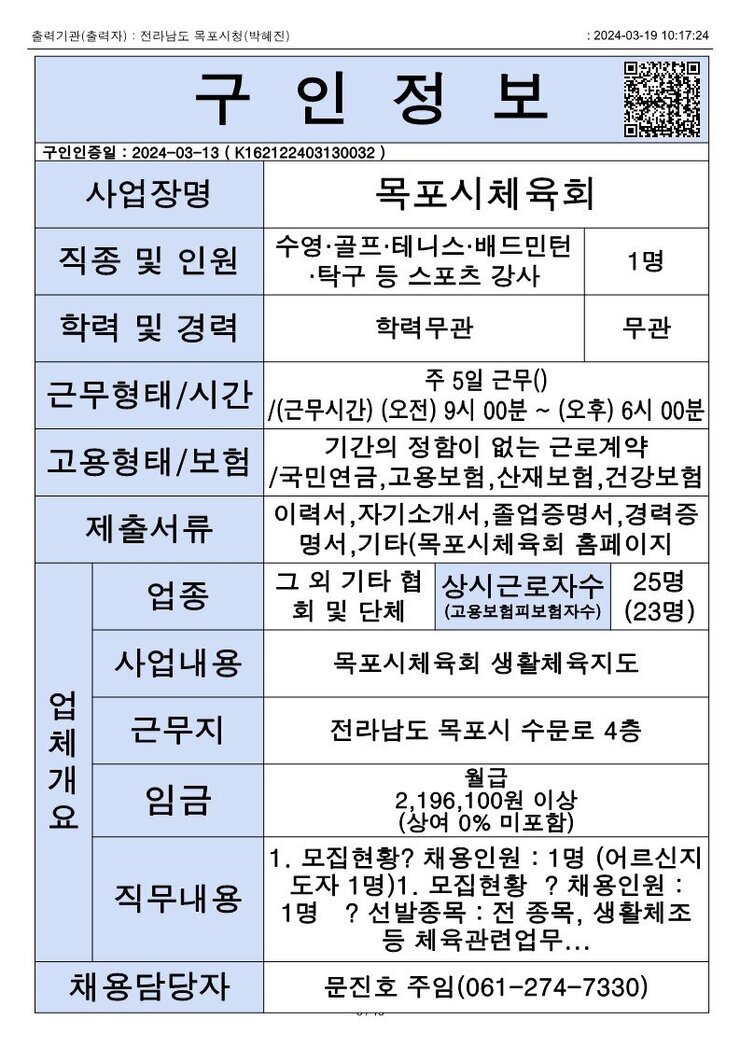 2024. 3. 19._10.jpg