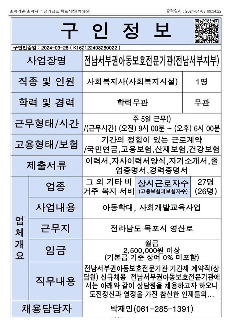 2024. 4. 3._11.jpg