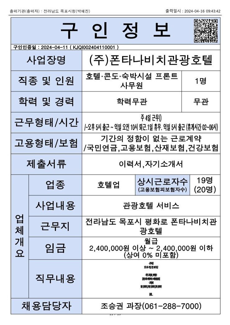 2024. 4. 16._3.jpg
