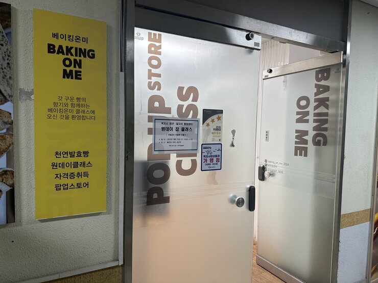 5. 21. 운영사진.jpg