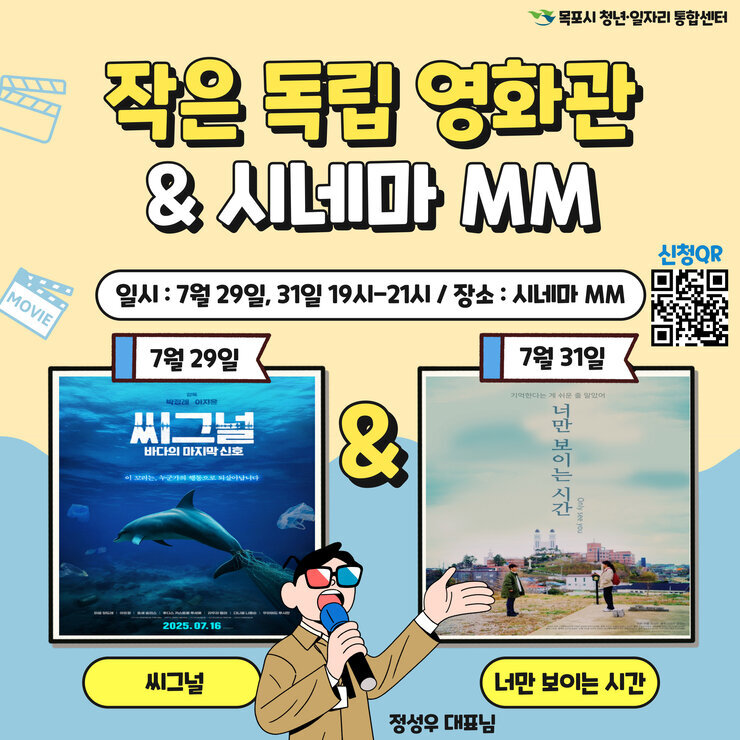 작은 독립 영화관.jpg