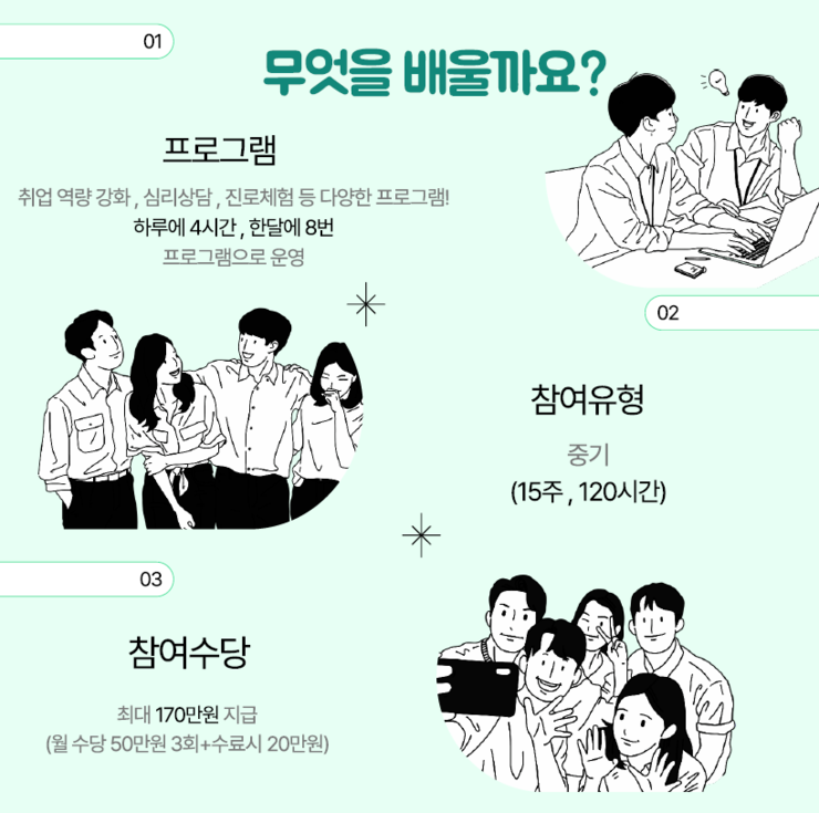 카드뉴스 9월(2).png