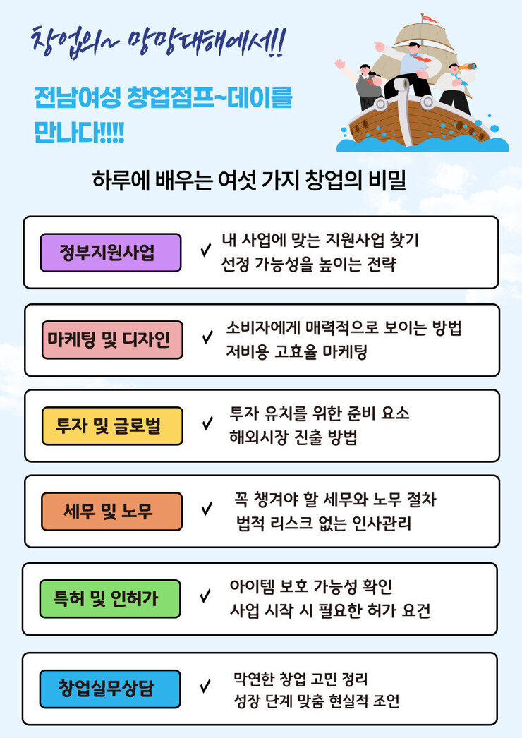 창업멘토링 2.jpg