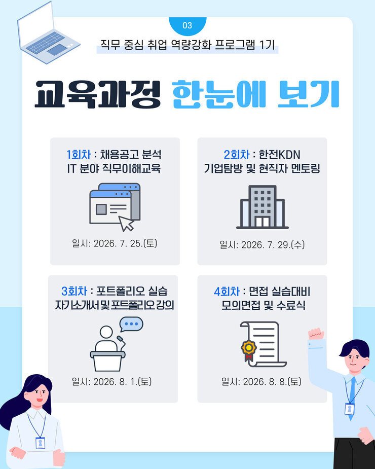 카드뉴스-4.jpg