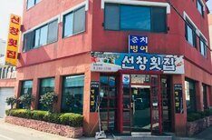 입구