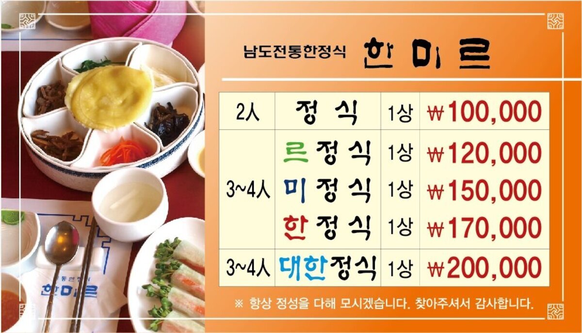 음식2