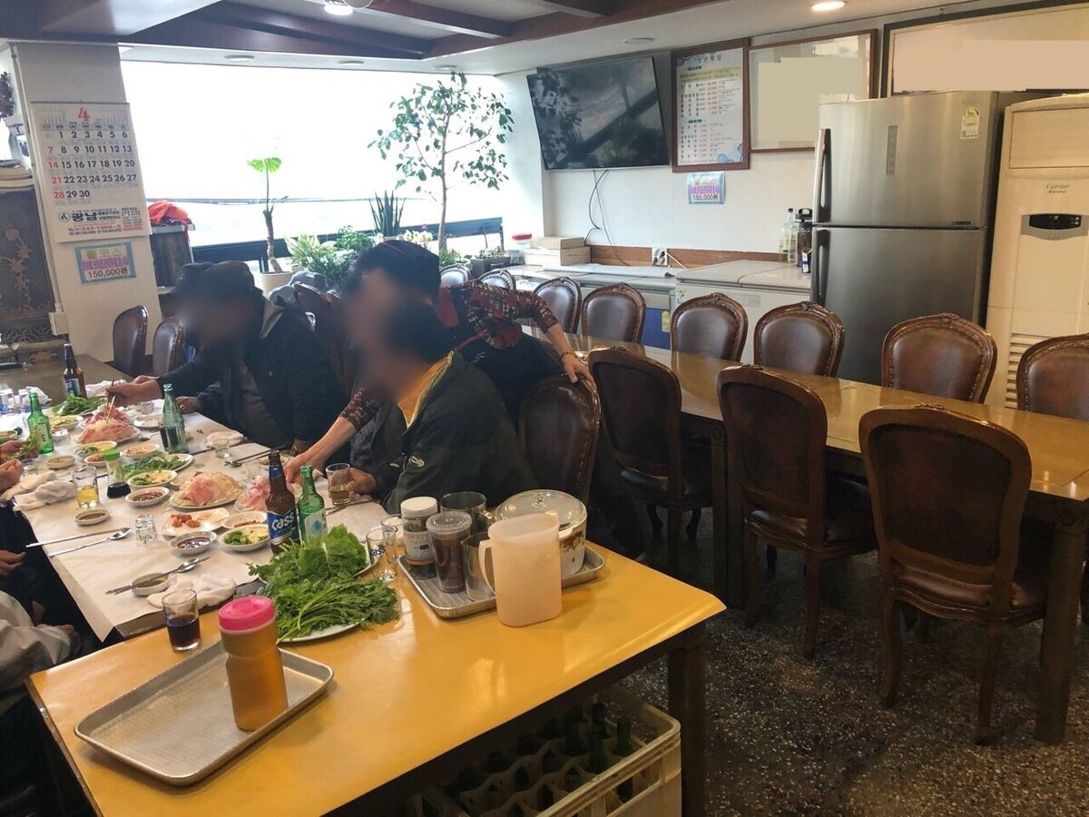 영란횟집