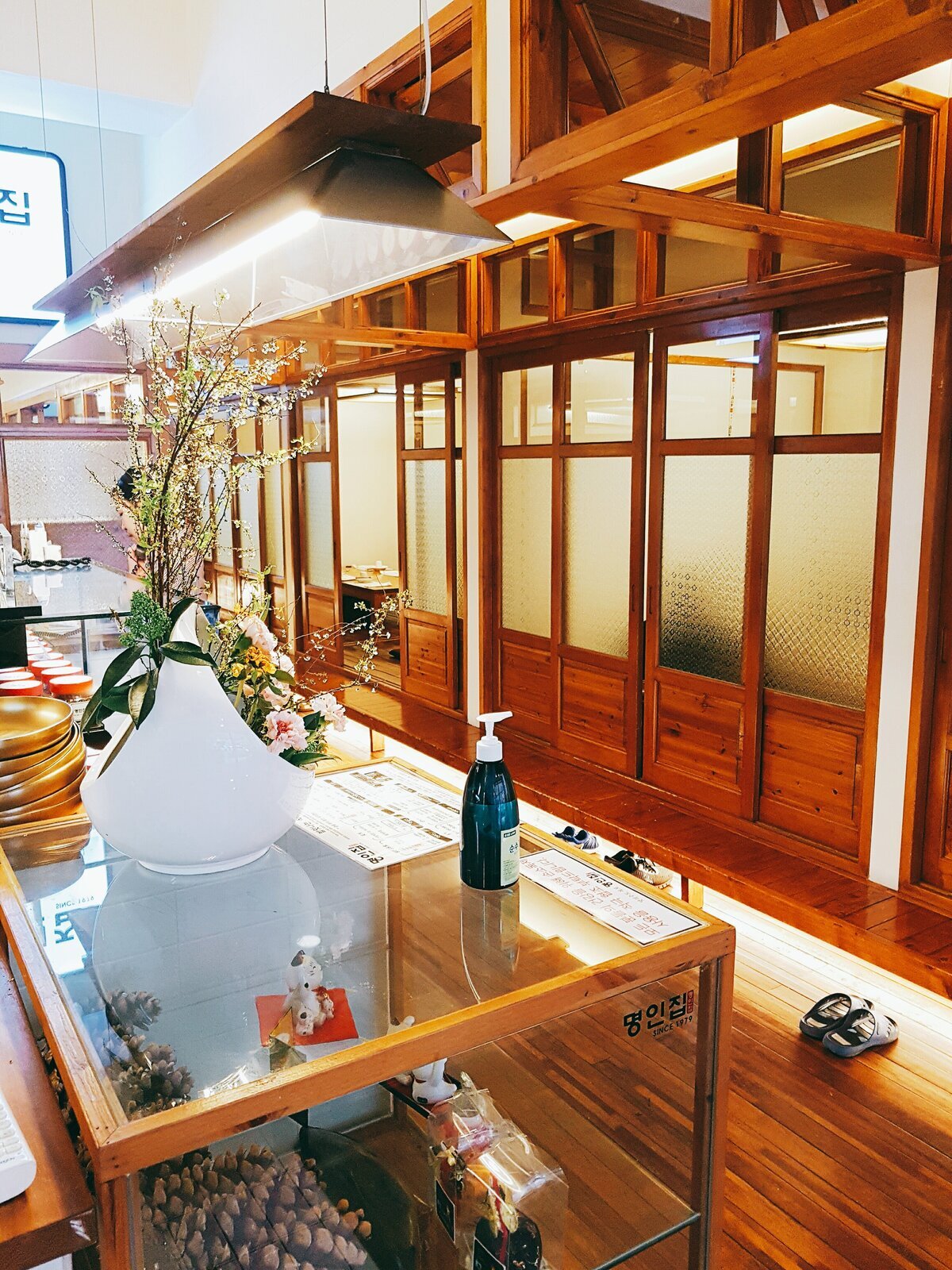 명인집 전경