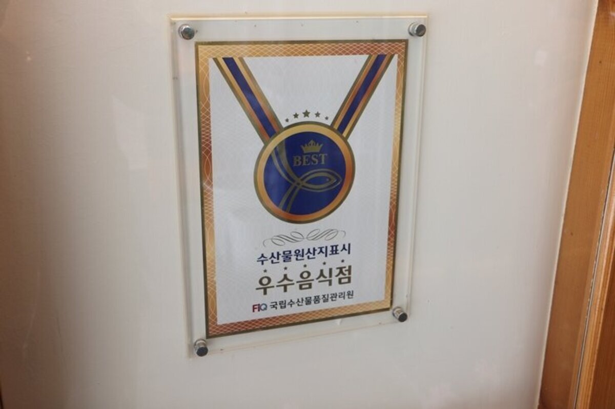 명인집 전경